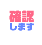 シンプルデカ文字たち（個別スタンプ：16）