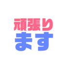 シンプルデカ文字たち（個別スタンプ：18）