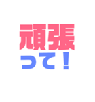 シンプルデカ文字たち（個別スタンプ：19）