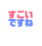 シンプルデカ文字たち（個別スタンプ：20）