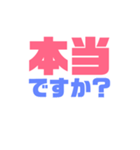 シンプルデカ文字たち（個別スタンプ：21）