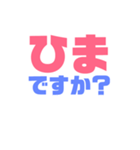 シンプルデカ文字たち（個別スタンプ：22）