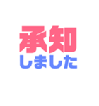 シンプルデカ文字たち（個別スタンプ：24）