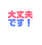 シンプルデカ文字たち（個別スタンプ：26）