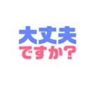 シンプルデカ文字たち（個別スタンプ：27）