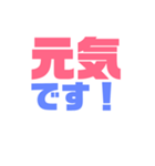 シンプルデカ文字たち（個別スタンプ：28）