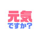 シンプルデカ文字たち（個別スタンプ：29）