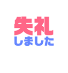 シンプルデカ文字たち（個別スタンプ：30）