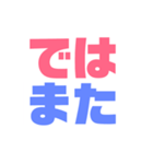 シンプルデカ文字たち（個別スタンプ：31）