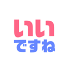 シンプルデカ文字たち（個別スタンプ：32）