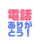 シンプルデカ文字たち（個別スタンプ：33）