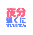 シンプルデカ文字たち（個別スタンプ：34）