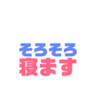 シンプルデカ文字たち（個別スタンプ：35）