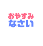シンプルデカ文字たち（個別スタンプ：36）