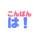 シンプルデカ文字たち（個別スタンプ：37）