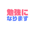 シンプルデカ文字たち（個別スタンプ：38）
