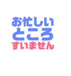 シンプルデカ文字たち（個別スタンプ：39）