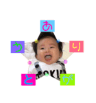 我が子で一言 2（個別スタンプ：8）