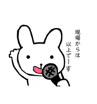 ギリギリうさぎ（個別スタンプ：5）