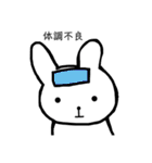 ギリギリうさぎ（個別スタンプ：6）