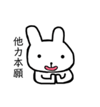 ギリギリうさぎ（個別スタンプ：14）