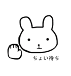 ギリギリうさぎ（個別スタンプ：16）