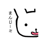 ギリギリうさぎ（個別スタンプ：24）