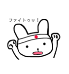 ギリギリうさぎ（個別スタンプ：29）