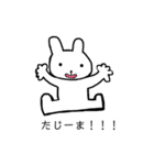 ギリギリうさぎ（個別スタンプ：32）