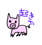 カラフルな動物たち 1（個別スタンプ：2）