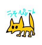 カラフルな動物たち 1（個別スタンプ：10）