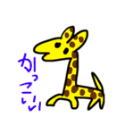 カラフルな動物たち 1（個別スタンプ：19）