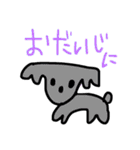 カラフルな動物たち 1（個別スタンプ：30）