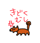 カラフルな動物たち 1（個別スタンプ：35）