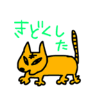 カラフルな動物たち 1（個別スタンプ：36）