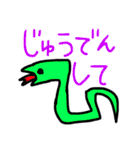 カラフルな動物たち 1（個別スタンプ：38）