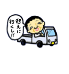 ベーシックスタンプ8個セット（個別スタンプ：8）