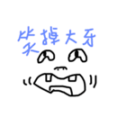 台湾町民ドライワァド図選集（個別スタンプ：8）