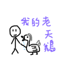 台湾町民ドライワァド図選集（個別スタンプ：30）