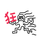 台湾町民ドライワァド図選集（個別スタンプ：33）