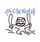台湾町民ドライワァド図選集（個別スタンプ：34）