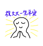 台湾町民ドライワァド図選集（個別スタンプ：36）