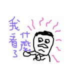 台湾町民ドライワァド図選集（個別スタンプ：38）