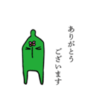 建築点景スタンプ(まいにちのかいわ）（個別スタンプ：8）