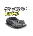 リアルガチなカーイラスト！ vol.01（個別スタンプ：1）