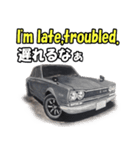 リアルガチなカーイラスト！ vol.01（個別スタンプ：3）