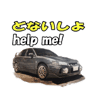 リアルガチなカーイラスト！ vol.01（個別スタンプ：4）