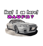 リアルガチなカーイラスト！ vol.01（個別スタンプ：10）