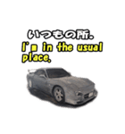 リアルガチなカーイラスト！ vol.01（個別スタンプ：12）