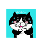人間らしい猫（個別スタンプ：1）